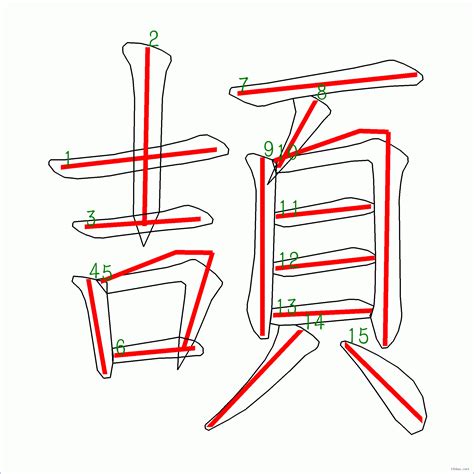 6畫的字|筆畫為「6」畫的漢字列表<br>注音字典曉聲通 教育部公眾授權辭。